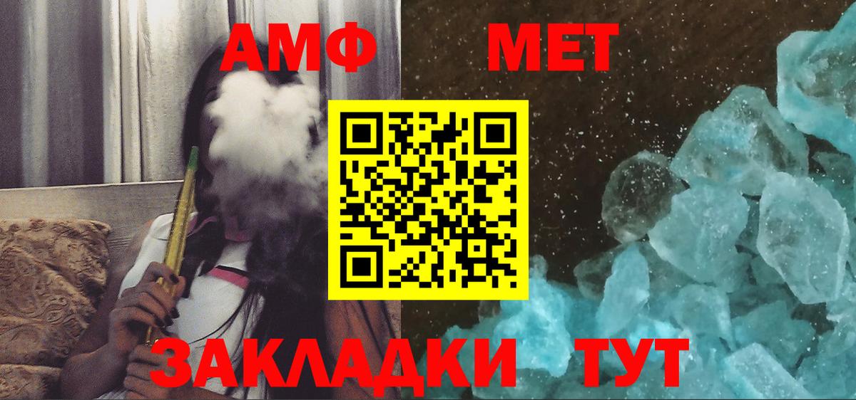 АМФЕТАМИН  АМФЕТАМИН  Усинск  Amphetamine 98%  Вход с VPN 