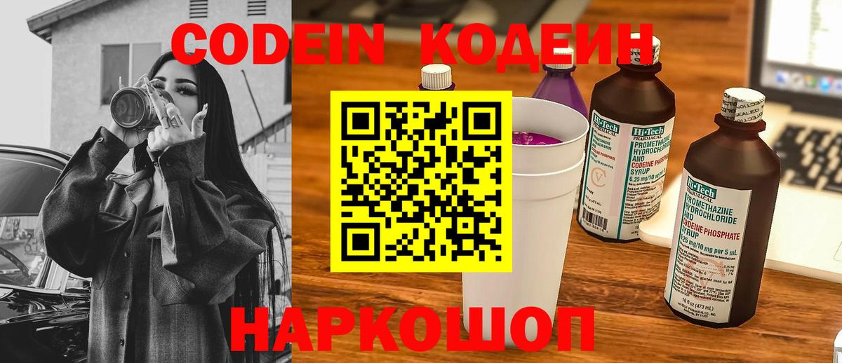 МДМА  Вход с VPN  Меф МЯУ МЯУ   Cocaine  Гашиш  Усинск  МАРИХУАНА 