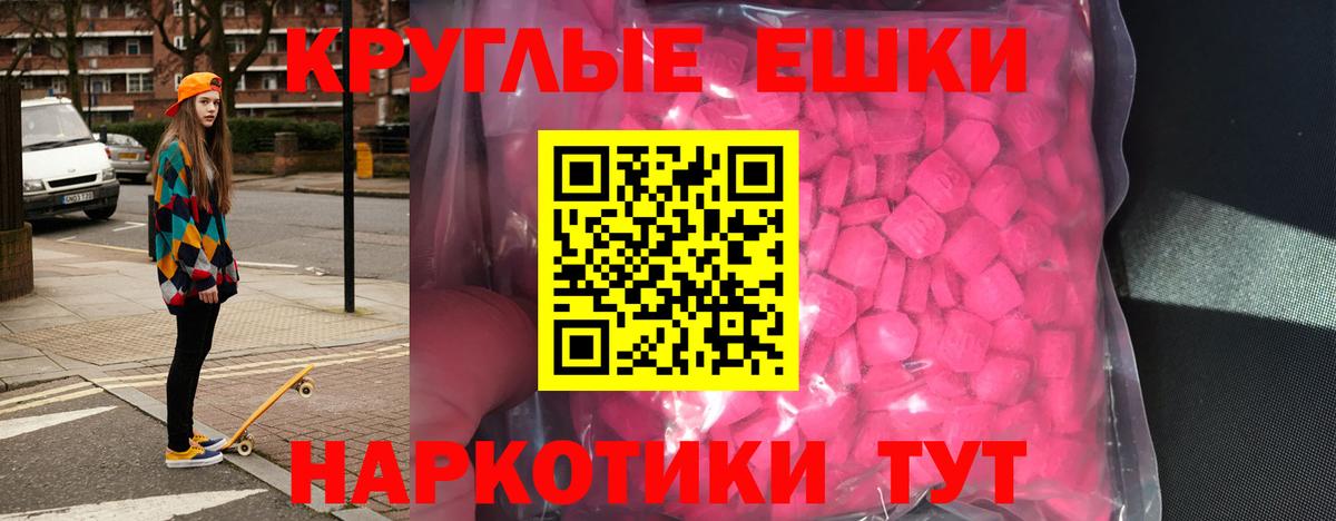Экстази бентли  Вход с VPN  Усинск  ЭКСТАЗИ Punisher 
