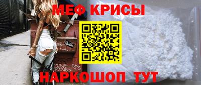 стаф Новозыбков
