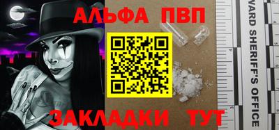 стаф Новозыбков