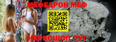 стаф Новокубанск