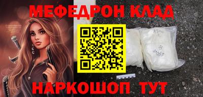 стаф Новокубанск