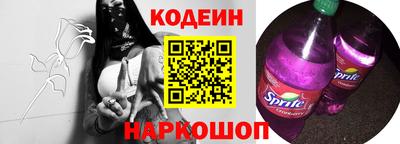 стаф Новозыбков