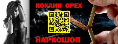 кокс Нягань