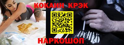 стаф Новокубанск