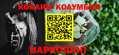 стаф Новозыбков