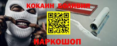 мяу мяу кристалл Обь