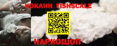 стаф Новокубанск