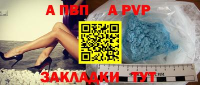 стаф Новозыбков