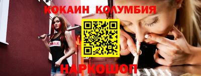 стаф Новозыбков