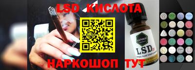 стаф Новокубанск