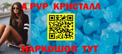 стаф Новокубанск