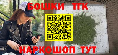 мяу мяу кристалл Обь