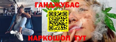 стаф Новозыбков