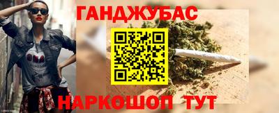 стаф Новокубанск