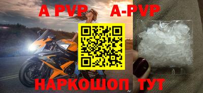 стаф Новозыбков