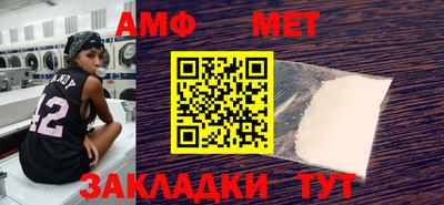 стаф Новозыбков