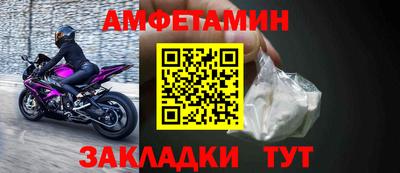 мяу мяу кристалл Обь