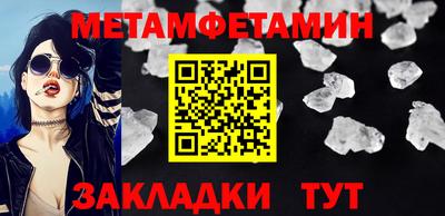 стаф Новозыбков
