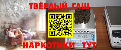 мяу мяу кристалл Обь