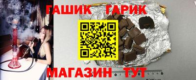 стаф Новокубанск