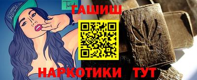 стаф Новозыбков