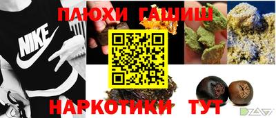 мяу мяу кристалл Обь