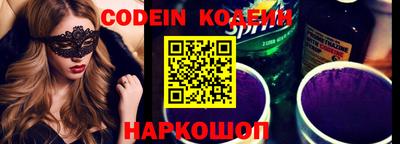мяу мяу кристалл Обь