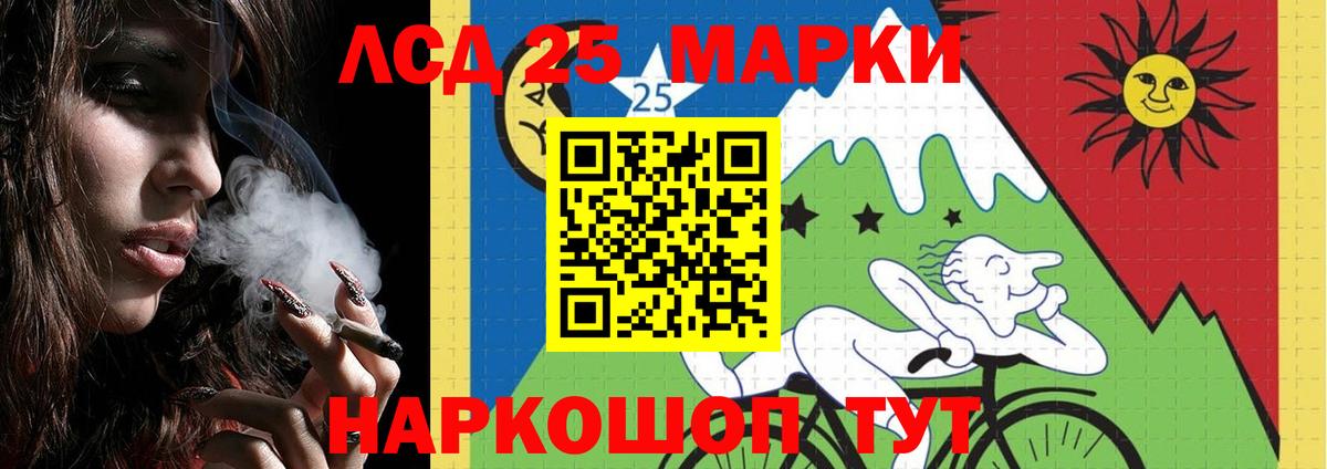 hydra ТОР  ЛСД экстази ecstasy  Вход с VPN  LSD-25 экстази ecstasy  Усинск  Лсд 25 экстази 