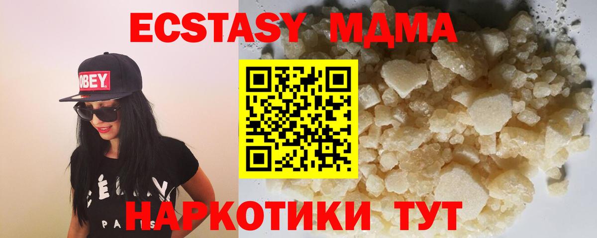 Амфетамин Усинск
