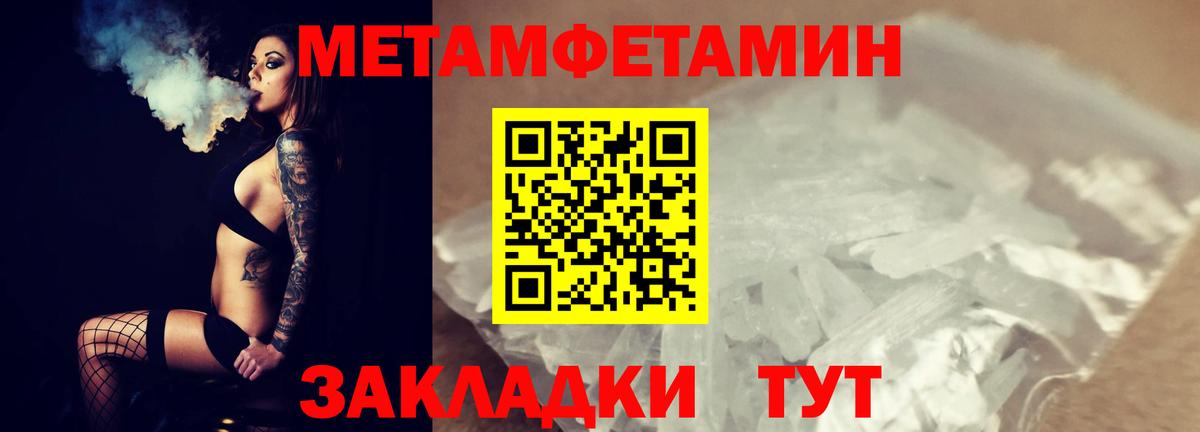 Усинск  Первитин витя  Первитин витя  Вход с VPN 