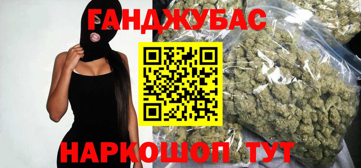 Канабис тримм Усинск