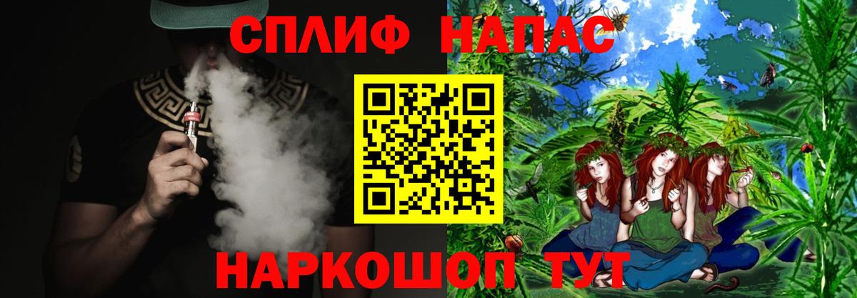 Усинск  Каннабис план  Бошки Шишки сатива  Вход с VPN 